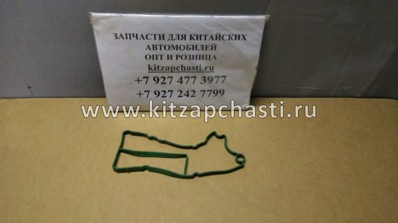 Прокладка клапанной крышки Geely Coolray  1070003400