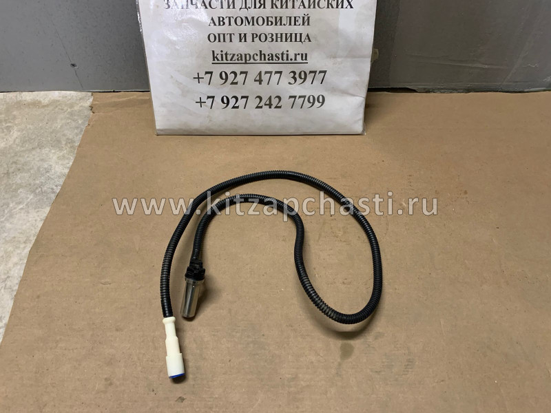 Датчик ABS JAC N75 3630010LE031