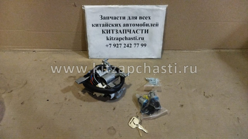 Замок зажигания Baw Fenix 33462 Евро 4 BP17803730006