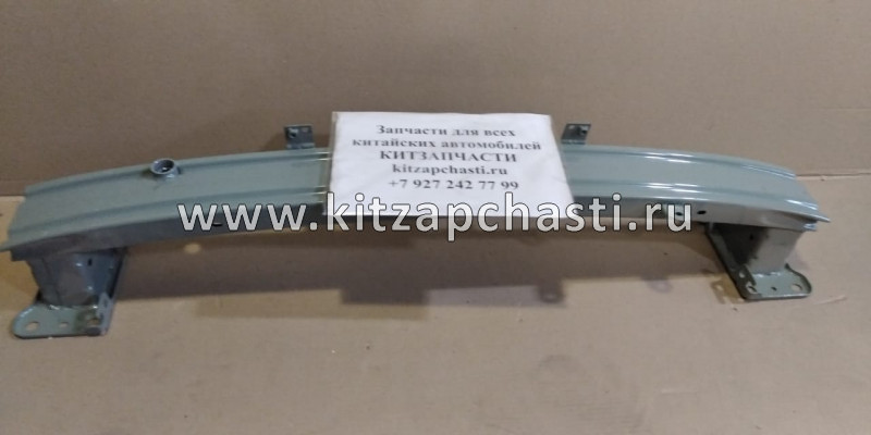 Усилитель переднего бампера Belgee X50 5027092700C15 AUTOTOP JH24COY020