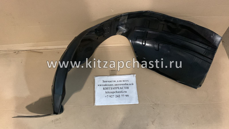 Подкрылок передний левый Changan CS35 Plus S111F270909-0400AA